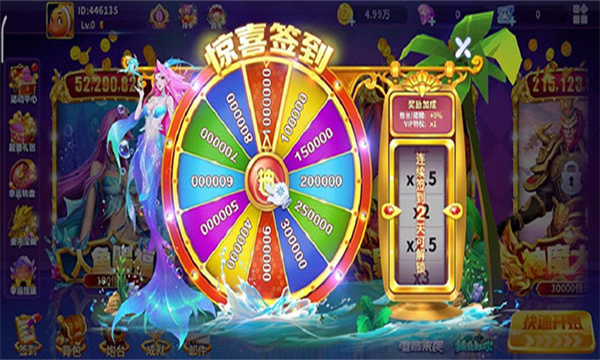 街机捕鱼8090经典怀旧版