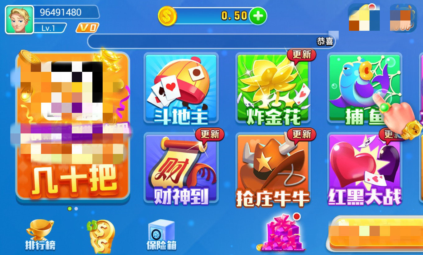 追光娱乐4.3.2(3)