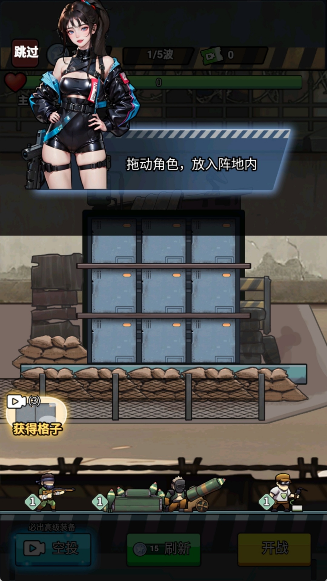 守护僵尸女友(4)