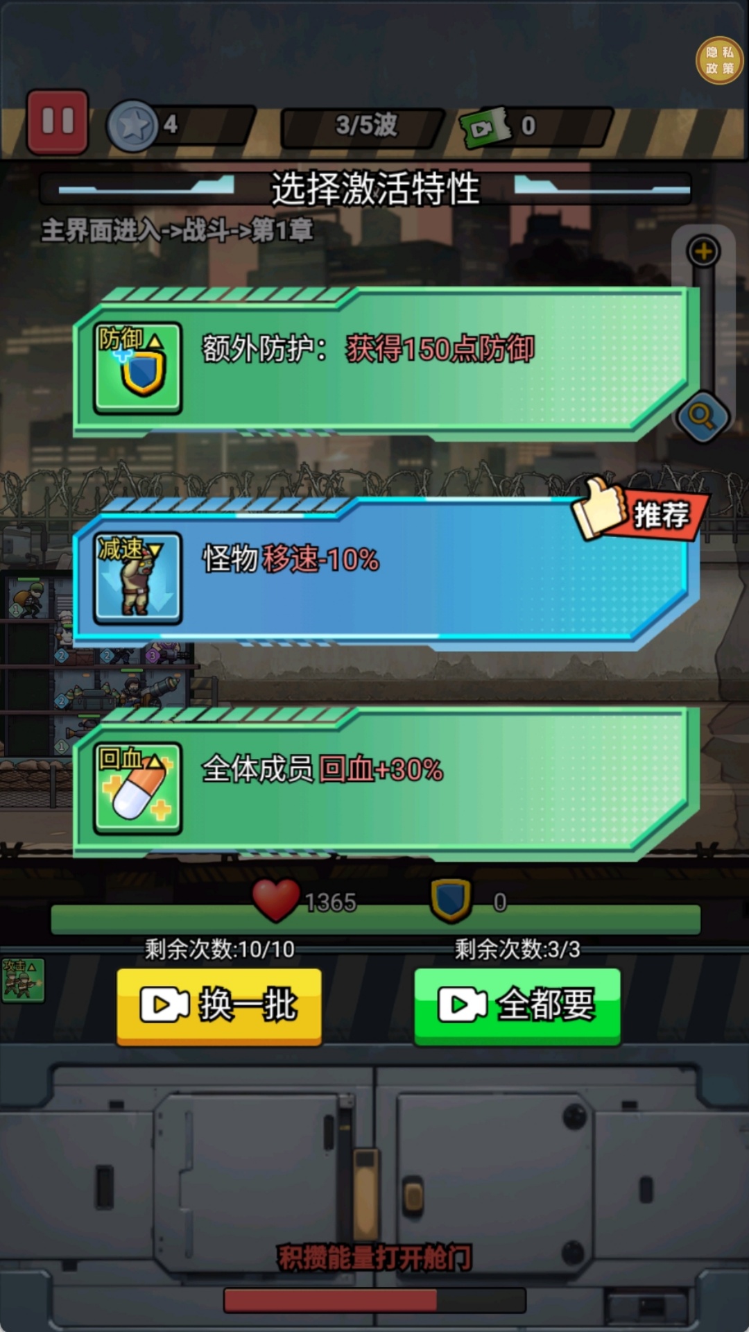 守护僵尸女友(1)