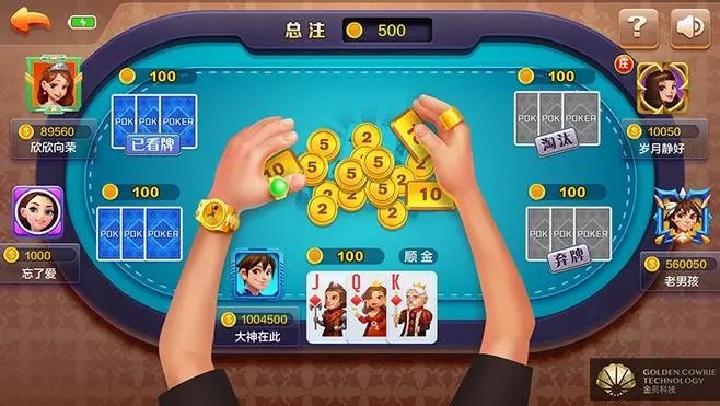 单机炸金花免费版(2)