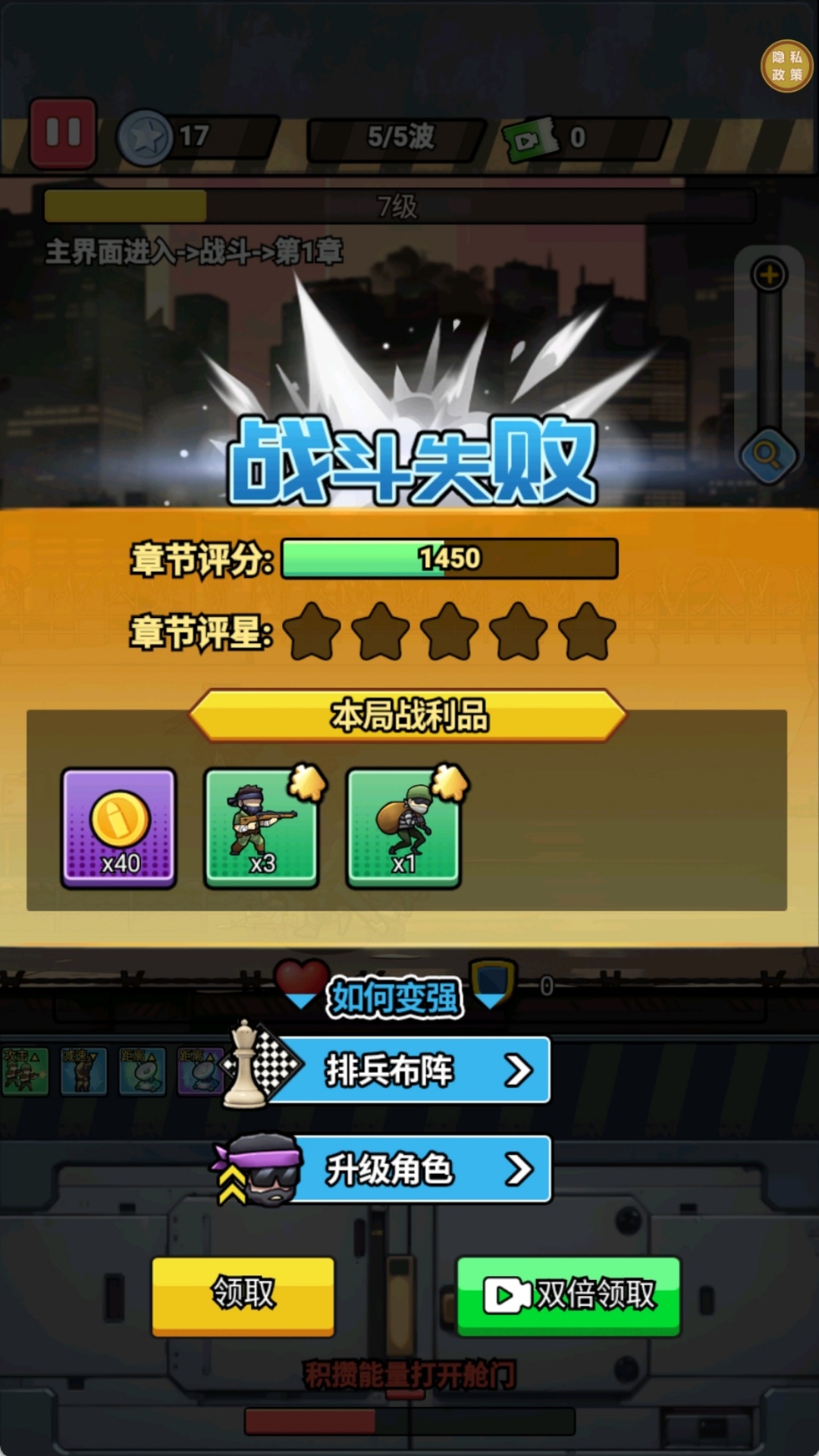 守护僵尸女友(2)