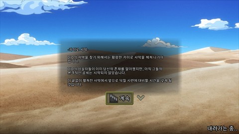 JOJO的奇妙冒险3.0韩服