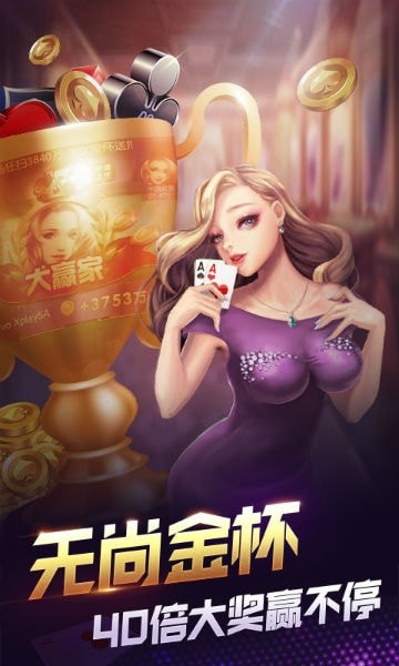 开元棋脾app(3)