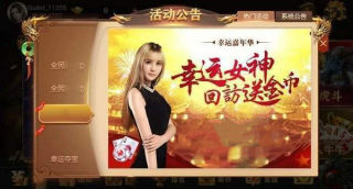 飞驰娱乐苹果版(3)