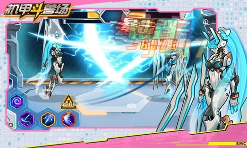 机甲斗兽场9999999亿万零件(3)