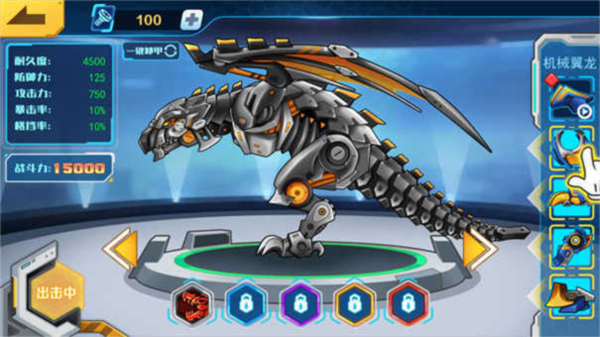 机甲斗兽场图片2