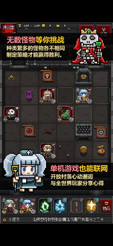 迷你地下城2无限内购(1)