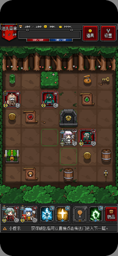 迷你地下城2无限内购(3)