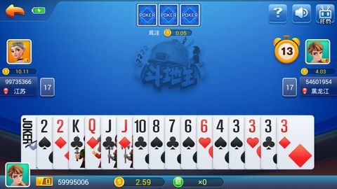 开元旧版棋牌277最初版本(1)