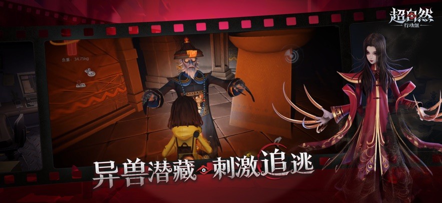 超自然行动组内置菜单版(1)