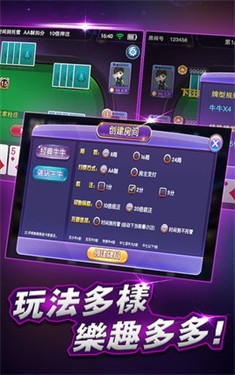 点我棋牌娱乐官网版最新版(1)