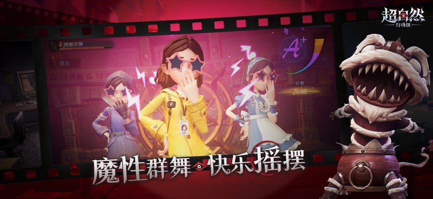 超自然行动组内置菜单版(3)