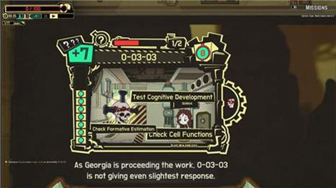 脑叶公司手机版中文版(1)