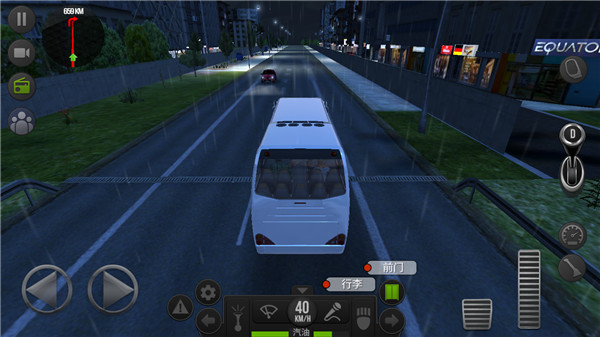 公交公司模拟器无限金币版(1)
