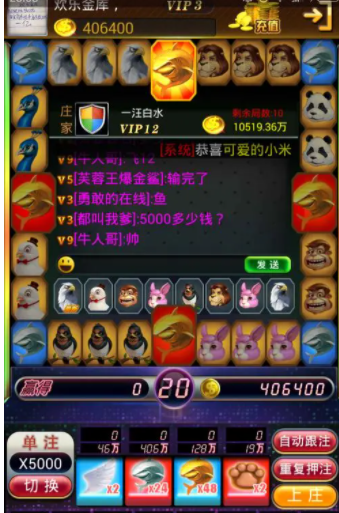 水果机大满贯小三元单机版2025(3)