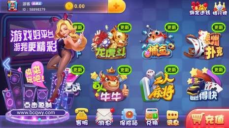 开心娱乐app下载(1)