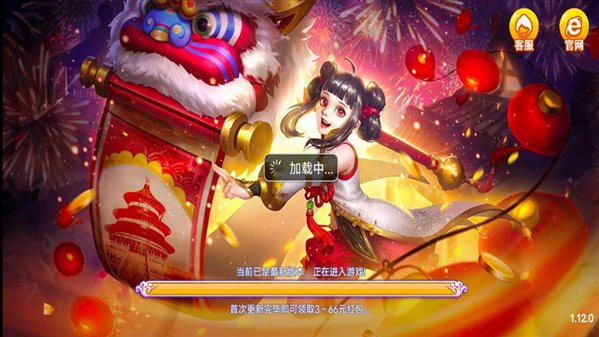 华庆棋牌旧版本