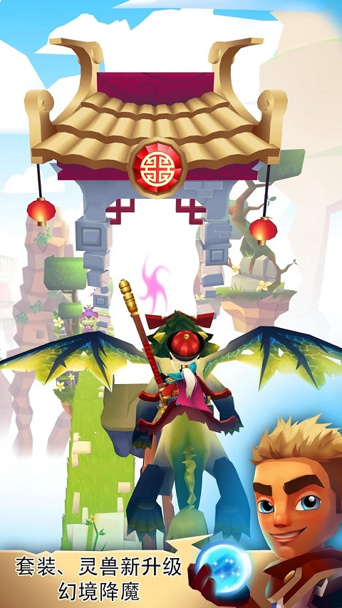 刀锋酷跑国际版最新版(3)