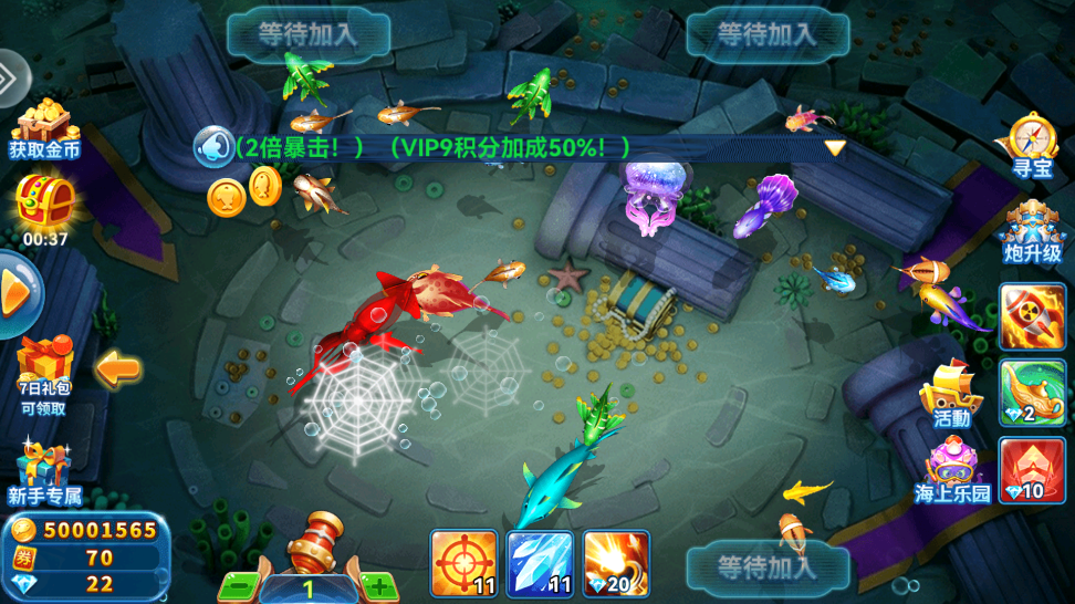 疯狂的捕鱼老版本(1)