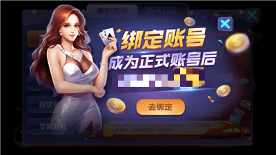 摇钱树app官方版(3)