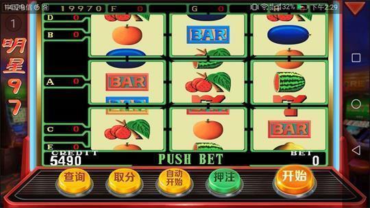 明星97街机版(1)