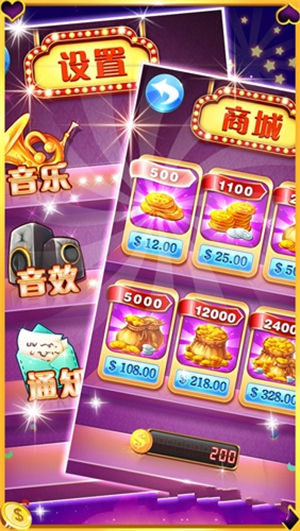 九莲宝灯开火车老虎机单机版2026(2)