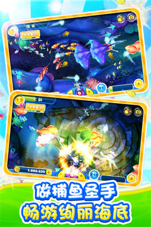 ky88开元捕鱼2025(1)