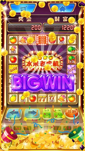 九莲宝灯开火车老虎机单机版2026(1)