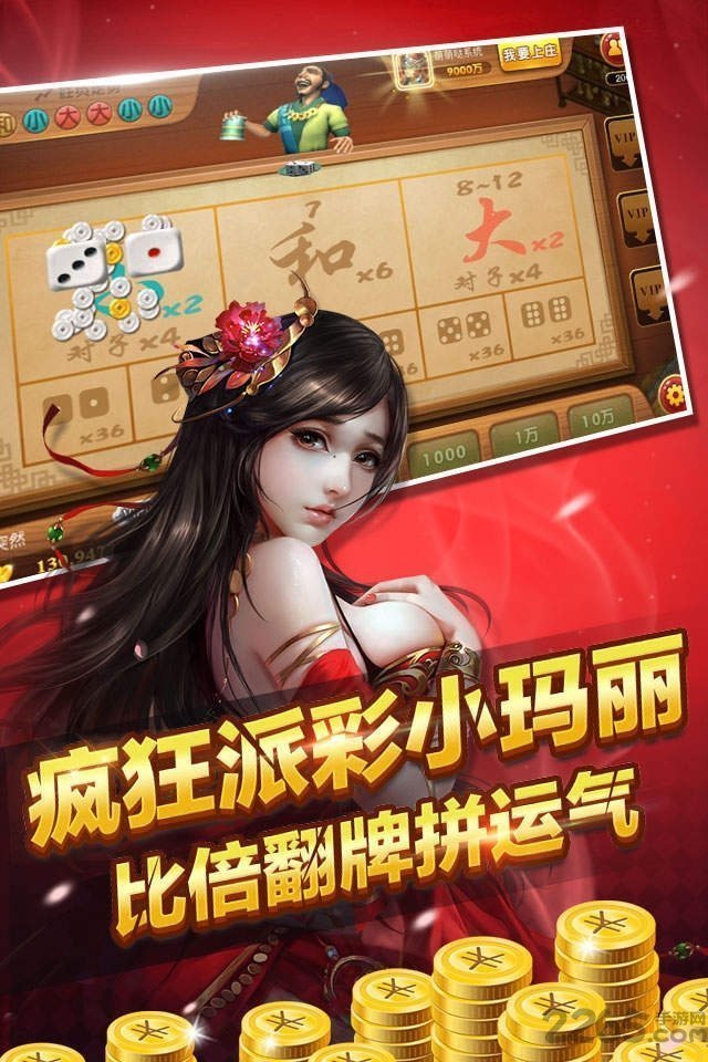 忠义堂水浒传街机游戏安卓版(2)