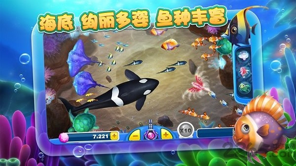捕鱼达人2旧版本(5)
