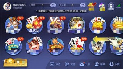 摇钱树app官方版(1)