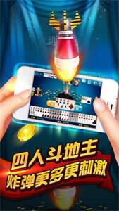 波克城市2017版本(4)