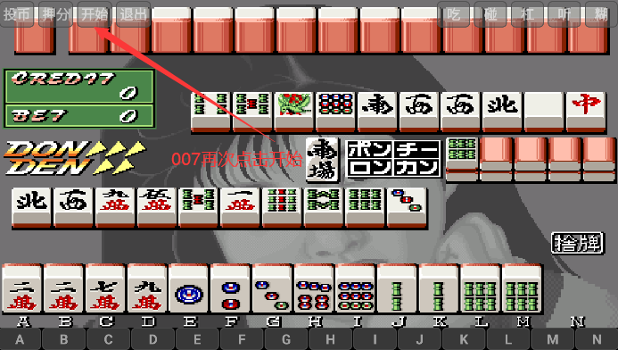 电子基盘怀旧街机(3)