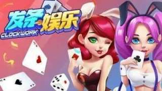 发条娱乐二维码图片(2)