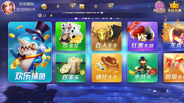 招财猫棋牌娱乐