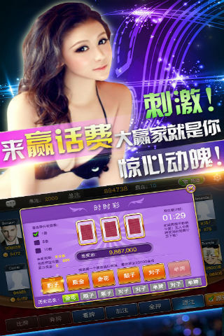 金花三张牌手机游戏免费版不充钱