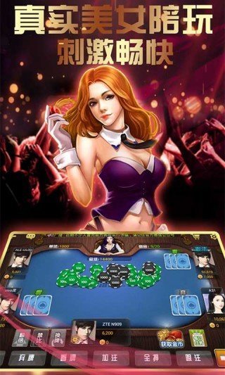 金花三张牌手机游戏免费版不充钱