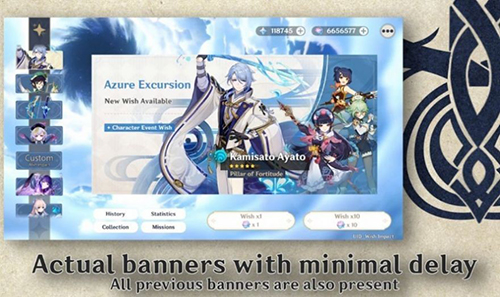 原神抽卡模拟器安卓版(3)