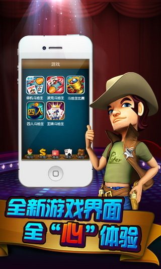 波克城市(旧版本)2016