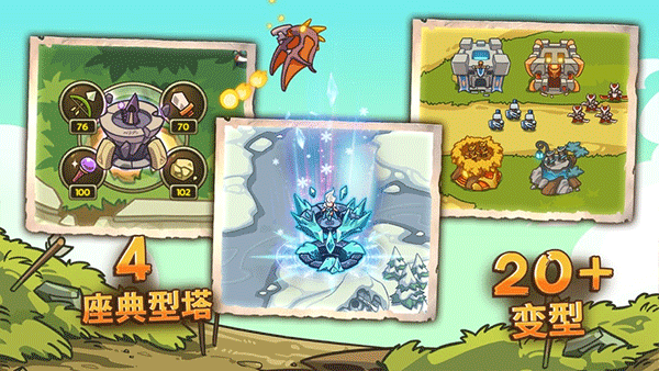 帝国勇士最新版(2)