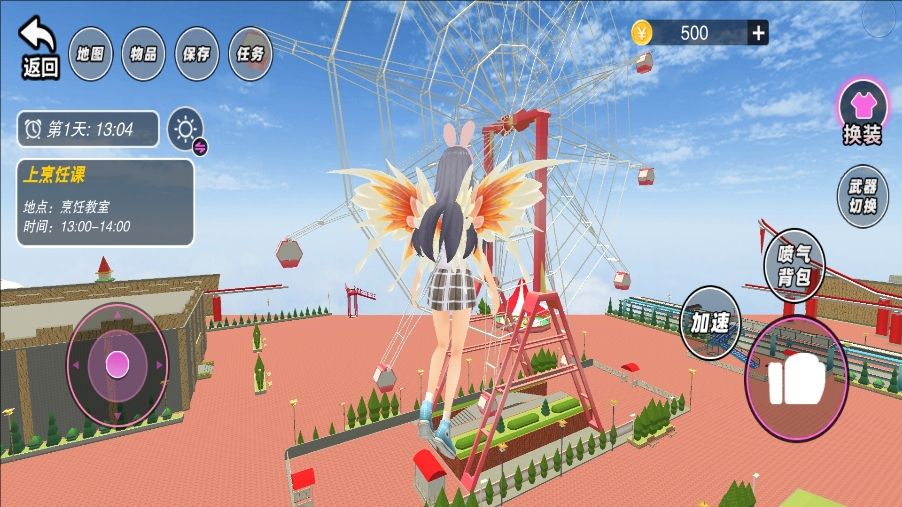 樱校生活大冒险(2)