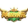 神殿娱乐5.9.1.1官网