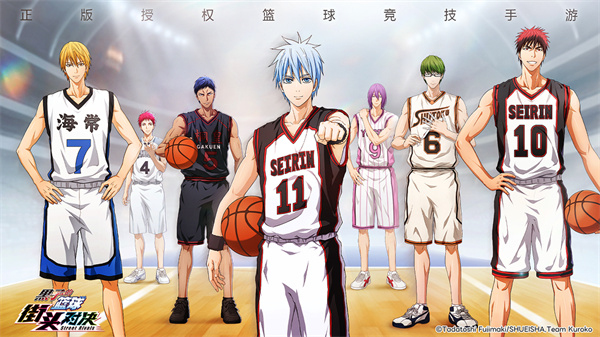 黑子的篮球街头对决