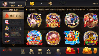 盛世棋牌ll老版本二维码(3)