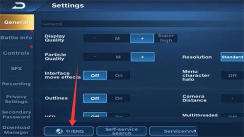 Honor of Kings国际服