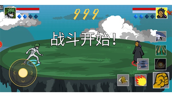 像素火影jojo乱入版(5)