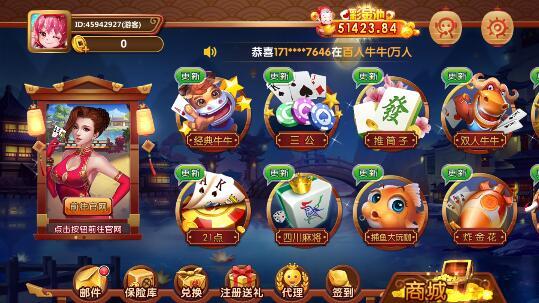 招财猫棋牌最新版(1)