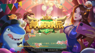 神殿娱乐5.9.1.1官网(1)