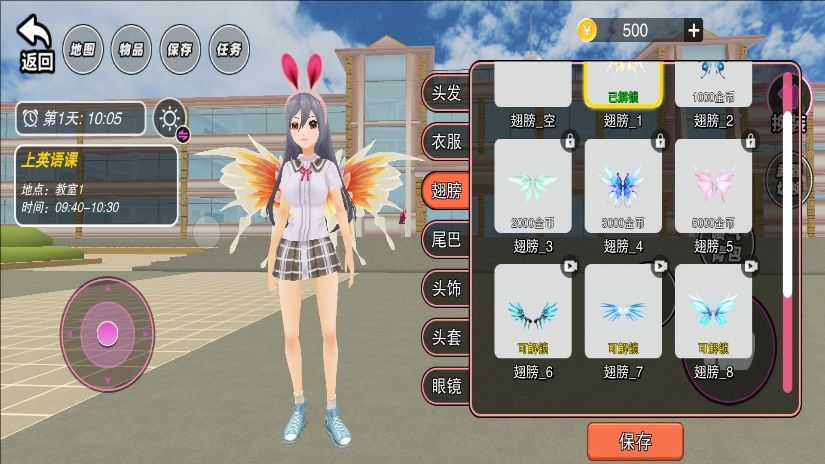 樱校生活大冒险(3)